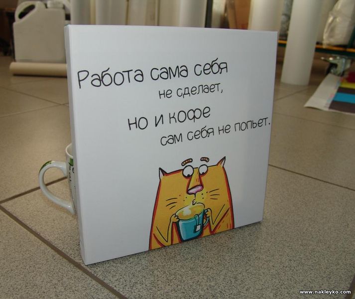 печать на холсте